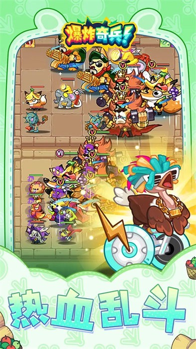 爆炸奇兵 v1.0 安卓版 1