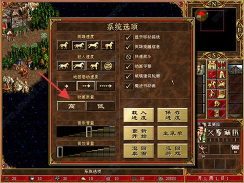 死亡陰影3 v2.0 安卓版 1