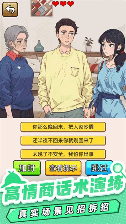 爆笑偵探社最新版 v1.0.0.0 安卓版 0