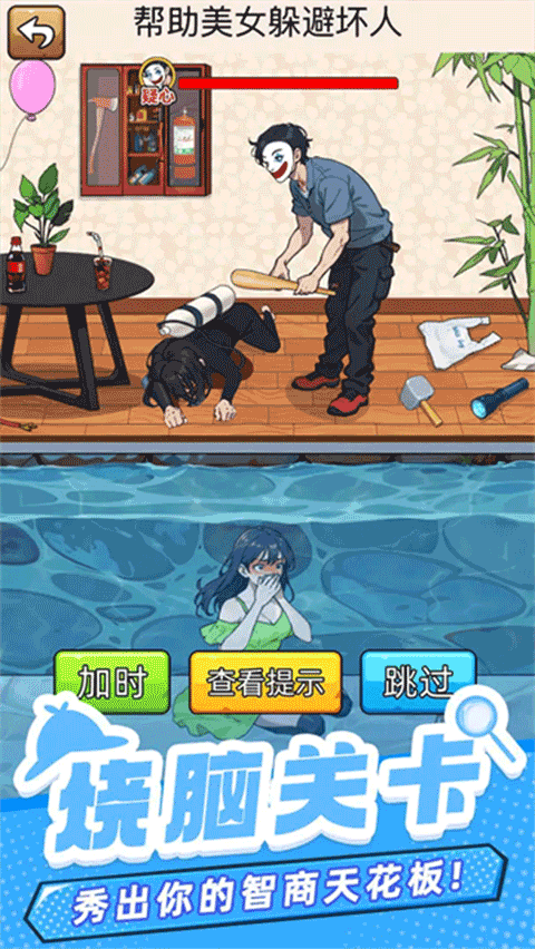 爆笑偵探社最新版 v1.0.0.0 安卓版 2