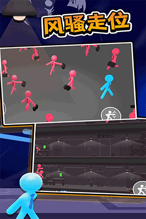 打工火柴人最新版 v1.1 中文版 1