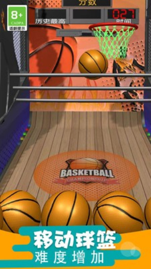 玩球小將安卓版 v1.0.1 手機版 2