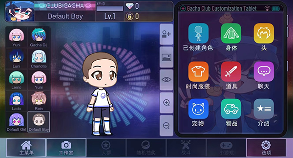 加查薰衣草中文版 v1.3.4 手機版 1