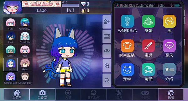 加查薰衣草中文版 v1.3.4 手機版 2