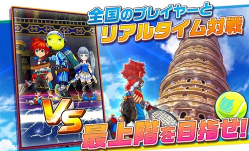 白貓網(wǎng)球 v2.3.13 安卓版 2