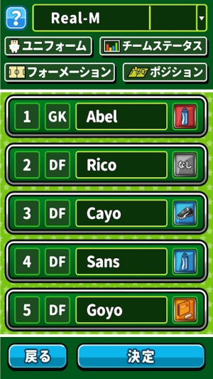 辦公桌上踢足球安卓版 v1.5.1 手機版 1