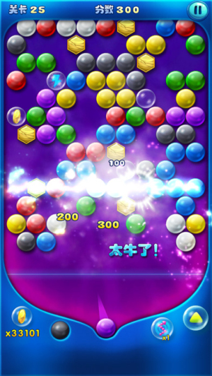 Shoot Bubble Deluxe v5.01 安卓版 1