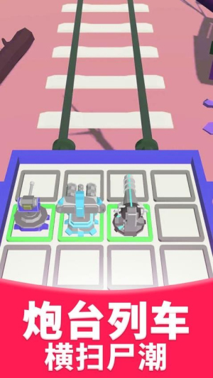 真實(shí)射擊模擬器 v1.0.0 安卓版 1