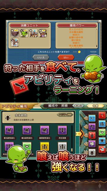 哥布林轉(zhuǎn)生記 v7.1.9 安卓版 0