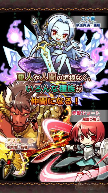 哥布林轉(zhuǎn)生記 v7.1.9 安卓版 1