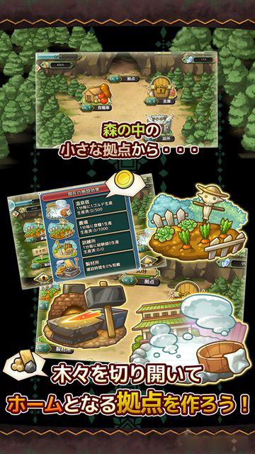 哥布林轉(zhuǎn)生記 v7.1.9 安卓版 2