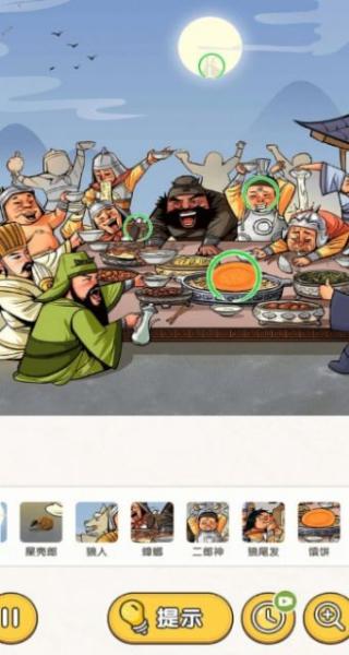 傻蛋解谜 v1.0.1 安卓版1