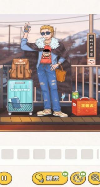 傻蛋解谜 v1.0.1 安卓版2