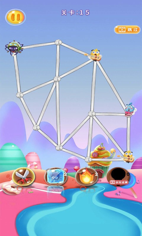 救救小蜜蜂 v2.0.2 安卓版 1