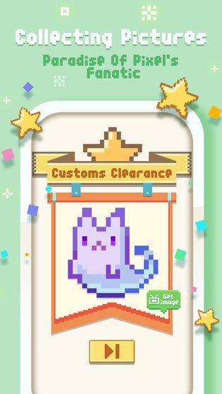 像素制作人 v0.0 安卓版 0