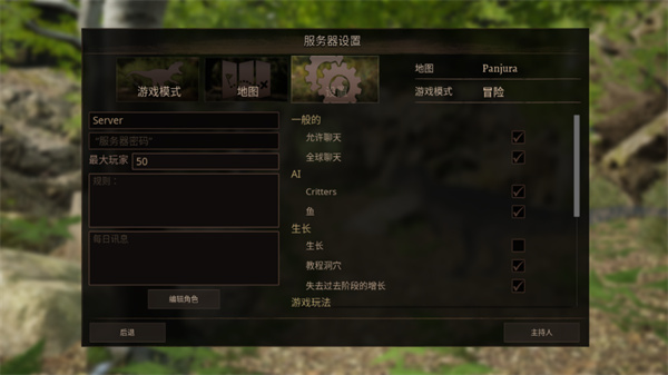 泰坦之路2025 v40990 安卓版 1