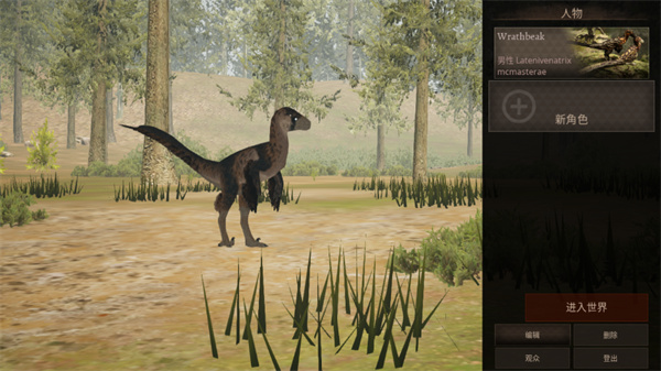 泰坦之路2025 v40990 安卓版 2