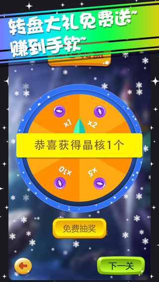 超能力戰(zhàn)隊 v1.0 安卓版 0