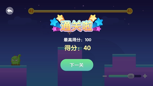 尖叫兔兔 v1.2.5 安卓版 1