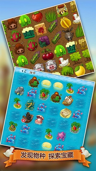 村莊日記2手機版 v1.5.2 安卓版 2