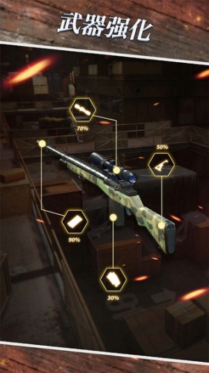 狙擊作戰(zhàn) v1.1 安卓版 0