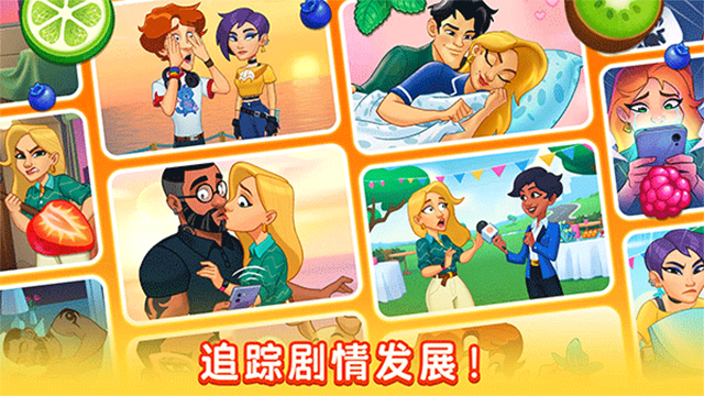 廚友樂 v1.31.0 安卓版 1