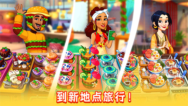 廚友樂 v1.31.0 安卓版 0