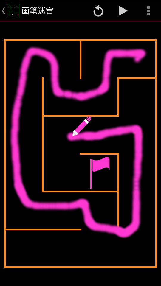 畫筆迷宮 v3.10 安卓版 1