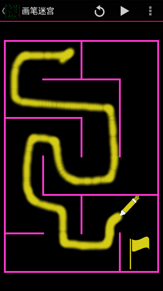 畫筆迷宮 v3.10 安卓版 2