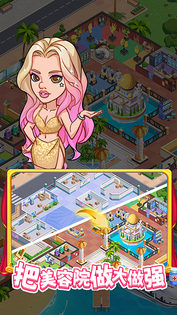 淺淺女王夢(mèng)手機(jī)版 v1.0 安卓版 2