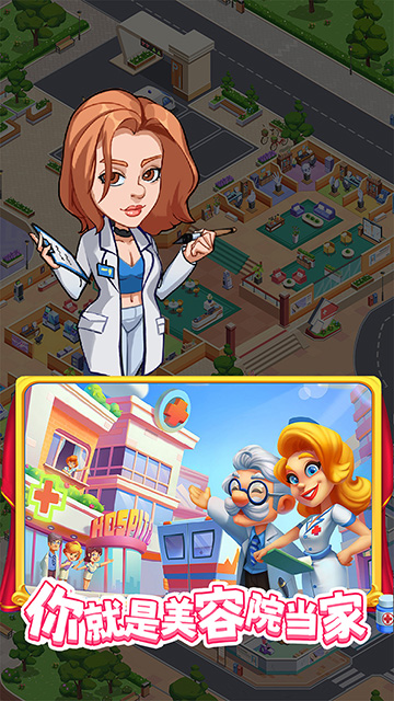 淺淺女王夢(mèng)手機(jī)版 v1.0 安卓版 1