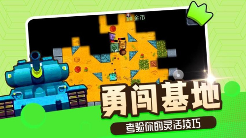 家園防御 v2.0.2 安卓版 2