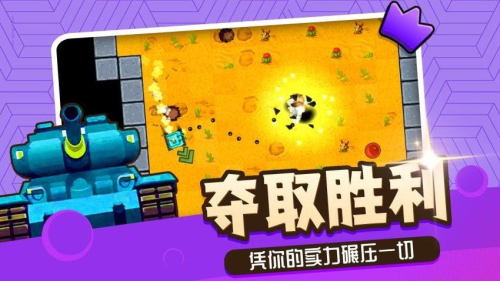 家園防御 v2.0.2 安卓版 0