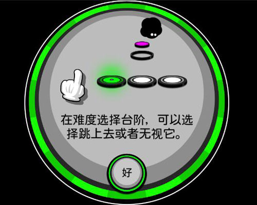 永不言棄3 v1.7.7安卓版 0