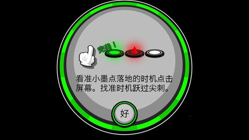 永不言棄3 v1.7.7安卓版 1