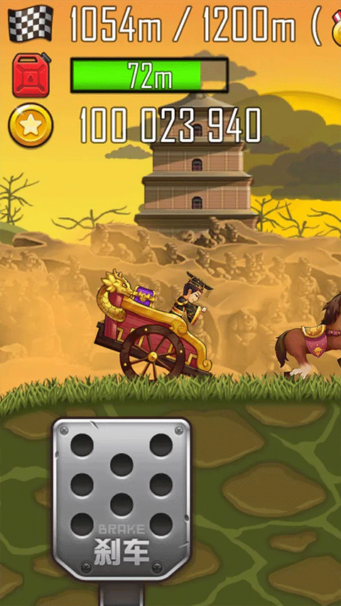 登山賽車之天朝歷險 v1.6.0 最新版 1