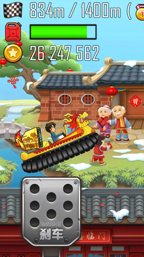 登山賽車之天朝歷險 v1.6.0 最新版 0