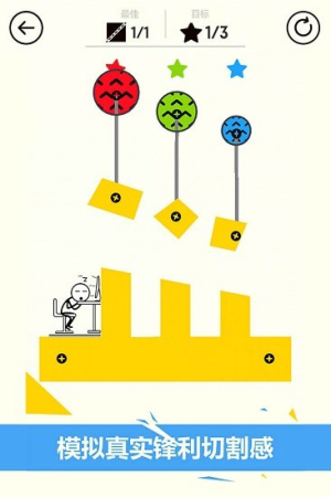 完美貼合破解版 v1.0 安卓版 0