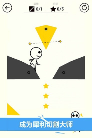 完美貼合破解版 v1.0 安卓版 2