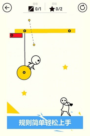 完美貼合破解版 v1.0 安卓版 1