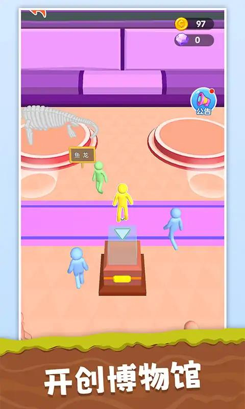 挖寶模擬器手機(jī)版 v1.0.0 安卓版 1