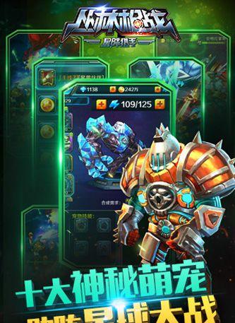 叢林槍戰(zhàn) v1.0.0 安卓版 1