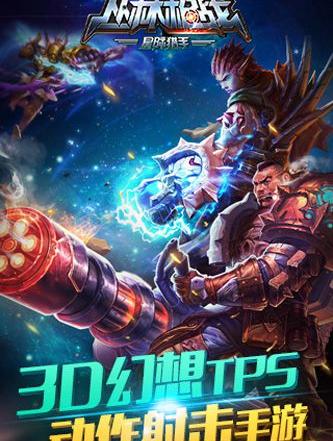 叢林槍戰(zhàn) v1.0.0 安卓版 0