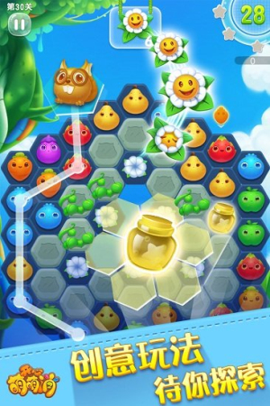 開心萌萌消最新版 v5.01.110 安卓版 0