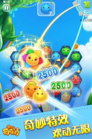 開心萌萌消最新版 v5.01.110 安卓版 2