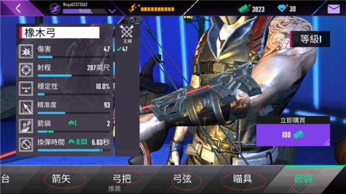 忍者信條安卓版 v4.6.4 手機(jī)版 0