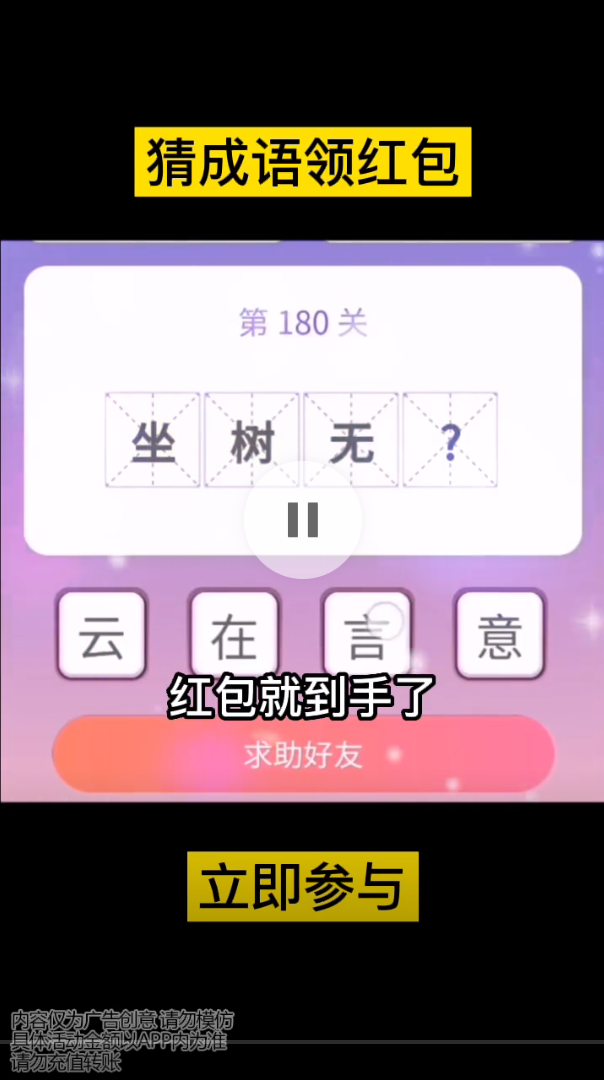 我最有文化 v1.0.0 安卓版 0
