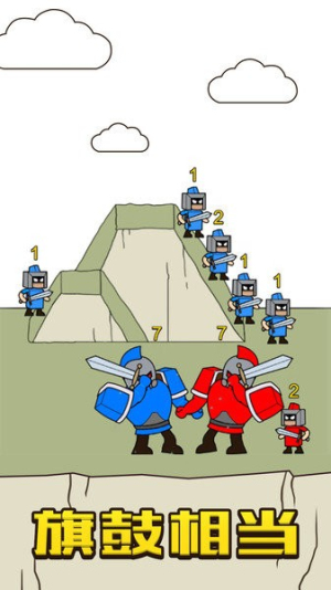 最強(qiáng)小兵手機(jī)版 v1.0.0.0 安卓版 1