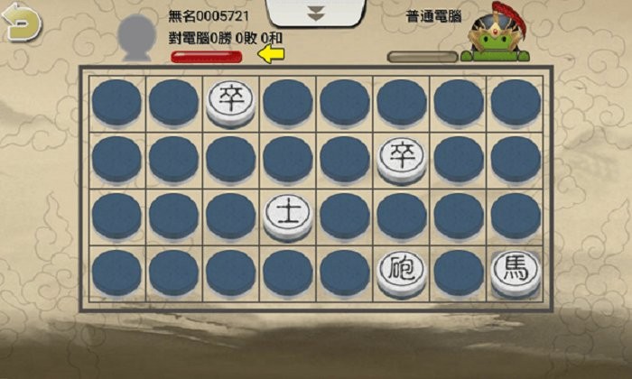 暗棋2 v3.4.6 安卓版 0