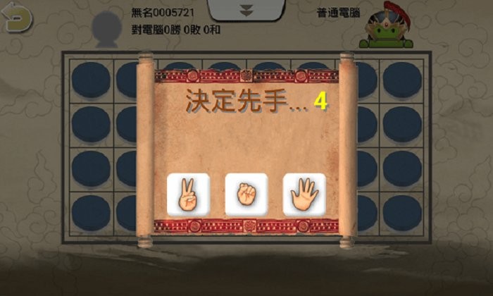 暗棋2 v3.4.6 安卓版 1